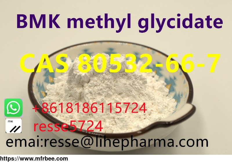 bmk_methyl_glycidate_cas_80532_66_7_high_purity_in_stock