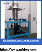 metal_bellow_forming_expanding_machine_expansion_joint_forming_machine
