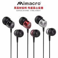 more images of MIMACR0 in-ear line with Mic computer phone MP3 universal headphones