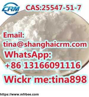 high_purity_cas_25547_51_7_trans_epoxy_methylcinnamic_acid_with_safe_delivery