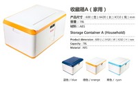 more images of Storage Container FD-LSB(A)