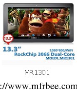 13_3_inch_android_tablet_pc_mr1301