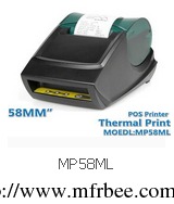 pos_thermal_printer_mp58l