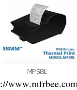 pos_thermal_printer_mp58l