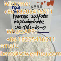 Ferrous sulfate heptahydrate WhatsAPP：+86 18205416511