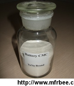 Battery Grade CMC sodium carboxymethyl cellulose