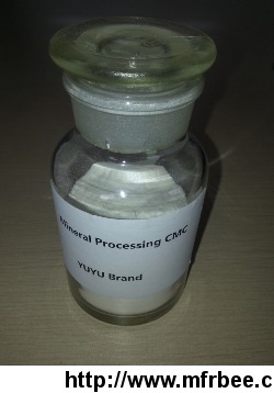 mineral_processing_grade_cmc_sodium_carboxymethyl_cellulose