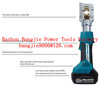 more images of Mini Battery Powered Crimping Tool 16-240mm2 EZ-240