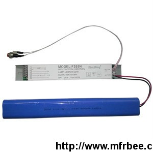 20w_led_tube_self_contained_emergency_power_source