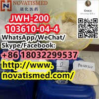 JWH-200 CAS 103610-04-4 White Powder Yellow Powder
