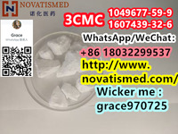 White Patches 3CMC CAS 1049677-59-9  1607439-32-6