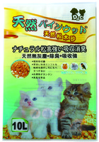 Customized and designed plastic cat litter bags