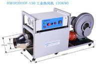 more images of High air volume industrial hot air blower  Industrial blower