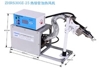 more images of ZHRS300Z-25  Heat shrinkable casing heating equipment  Heat shrinkable casing shrink machine