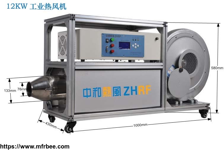 zhrf1200q_5industrial_hot_air_blower_with_precise_control_of_temperature_industrial_hot_air_blower