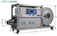 ZHRF1200Q-5Industrial hot air blower with precise control of temperature  Industrial hot air blower
