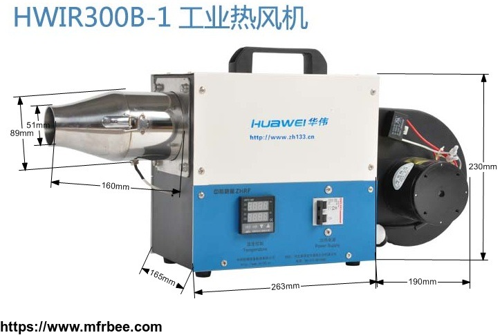 hwir300b_1_industrial_hot_air_blower_industrial_hot_air_blower_hot_air_dryer