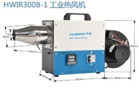 more images of HWIR300B-1  Industrial hot air blower  Industrial hot air blower  Hot air dryer