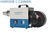 more images of HWIR300B-1  Industrial hot air blower  Industrial hot air blower  Hot air dryer