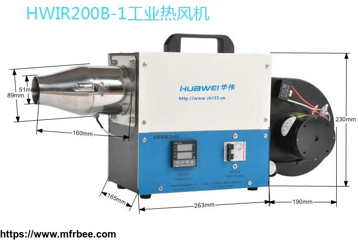 hwir200b_1_small_hot_air_dryer_high_power_electric_blowing_hot_air