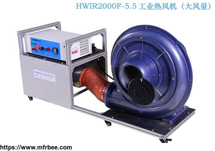 electric_hot_air_drying_equipment_high_power_industrial_hot_air_blower