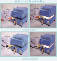 more images of Infrared Heat Tool  Heat Shrinking processing machine  heat shrink tubing machine