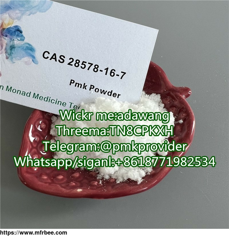 negotiable_price_of_pmk_powder_cas_28578_16_7_in_europe_warehouse
