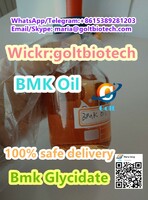 High Yield Bmk Glycidate oil buy CAS 20320-59-6 bmk pmk oil supply 100% safe delivery Wickr:goltbiotech