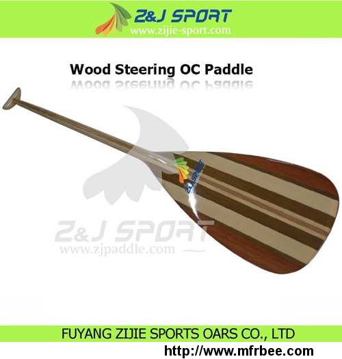 wooden_steering_oc_paddle