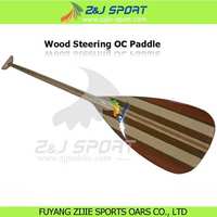 more images of Wooden Steering OC Paddle