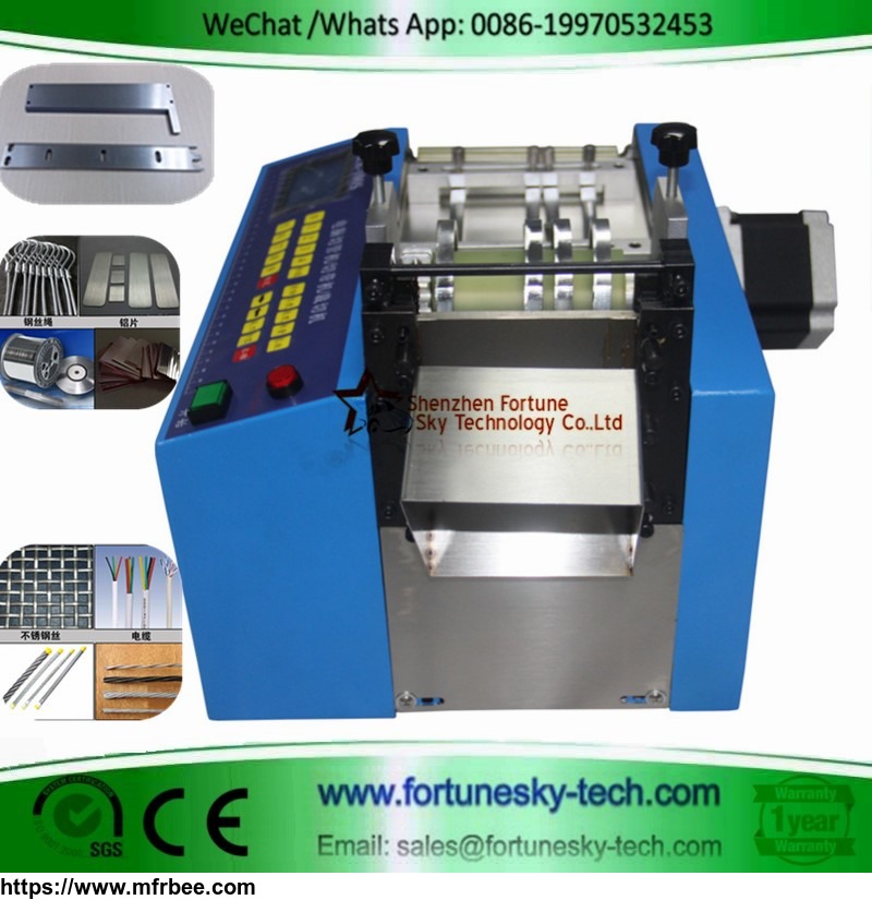 fully_automatic_brake_cable_cutting_machine