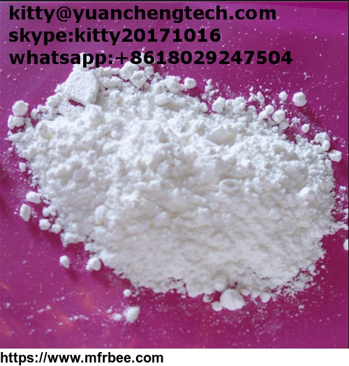 pharmaceutical_materials_tetracaine_powder_kitty_at_yuanchengtech_com