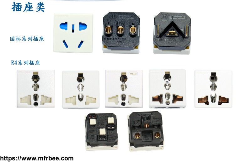 china_high_quality_factory_price_pro1_universal_and_industrial_socket_r_series