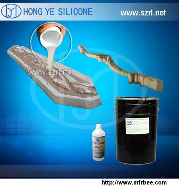 liquid_molding_silicone_rubber