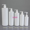 White plastic pump bottle, lotion bottle, shampoo bottle