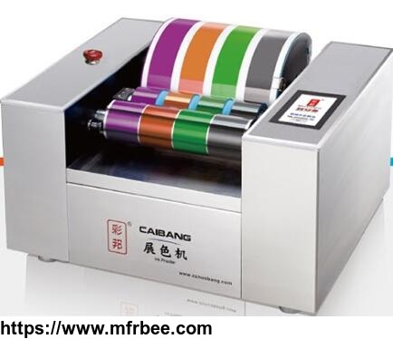 nb600_automatic_color_mixing_simulation_machine