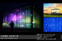more images of Seekway 3D LED Cube (qTube solution) displayed in Qindao