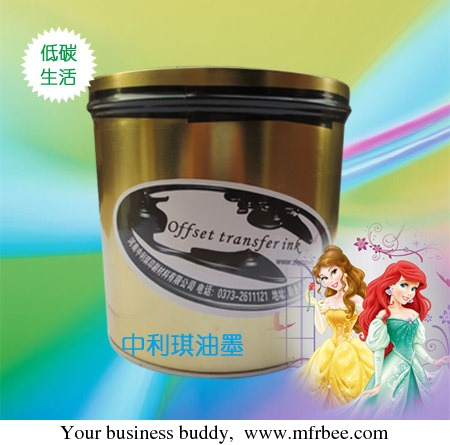 sublimation_offset_printing_ink
