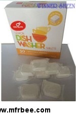 dishwasher_tablets_water_soluble_film