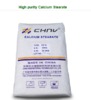 more images of High purity Calcium Stearate