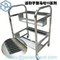 SMT Yamaha YG feeder storage cart