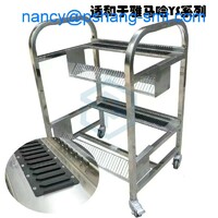 SMT Yamaha YG YS YV CL feeder storage cart
