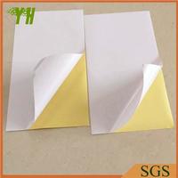 more images of Adhesive Stick Paper