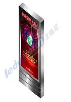 more images of 66" 76" stainless steel floor stand network outdoor IP65 led advertising totem