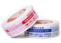 bopp security packing tape