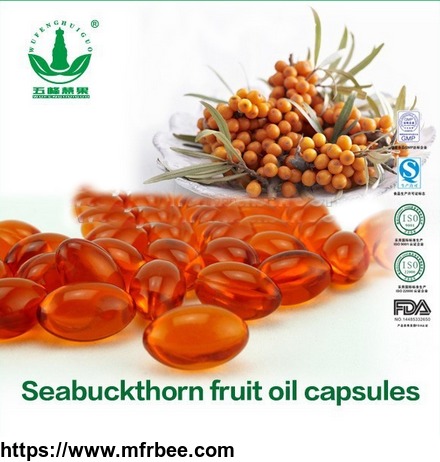 high_quility_seabuckthorn_fruit_oil_capsules_manufacturer