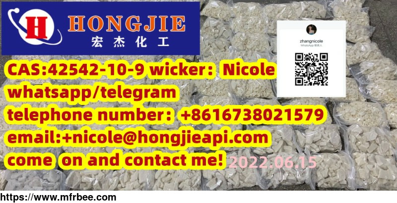 chinese_suppliers_cas_42542_10_9