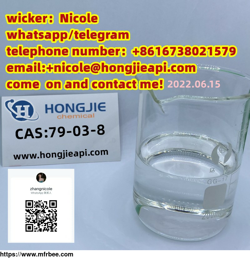 chinese_suppliers_cas_79_03_8