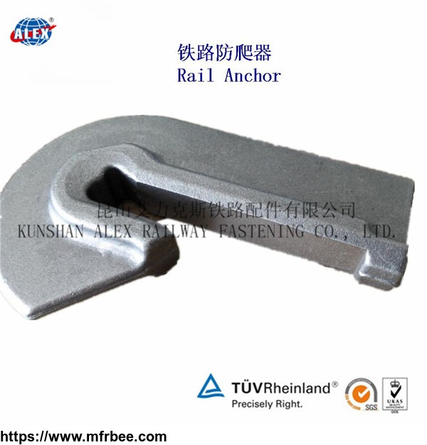 rail_anchors_rail_fastening_accessories_track_components