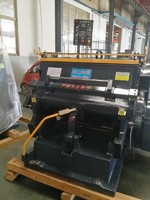 more images of QH ML corrugated cardboard manual die cutter machine